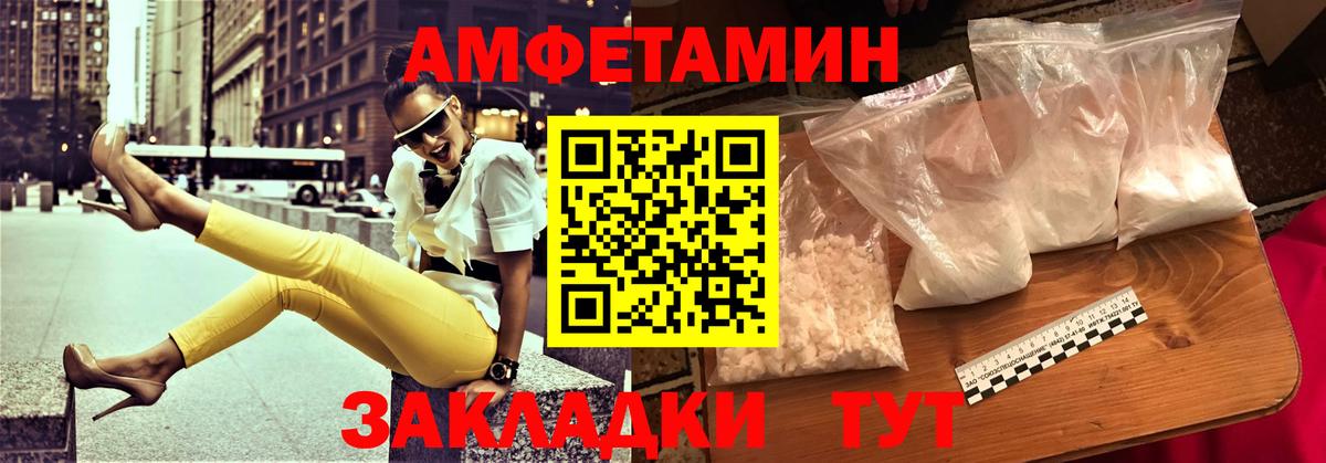 Удомля  АМФЕТАМИН VHQ  АМФЕТАМИН  дарк нет наркотические препараты  Вход с VPN 