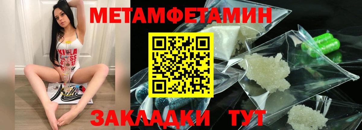 Amphetamine VHQ Удомля