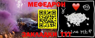 ALPHA PVP Нальчик