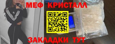 мяу мяу мука Нарткала