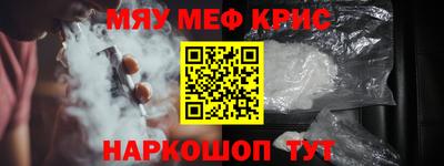 мяу мяу мука Нарткала