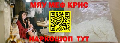 ALPHA PVP Нальчик