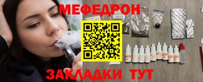 ALPHA PVP Нальчик