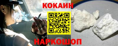 индика Наро-Фоминск