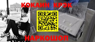 индика Наро-Фоминск