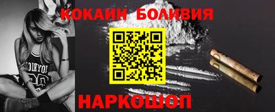 индика Наро-Фоминск