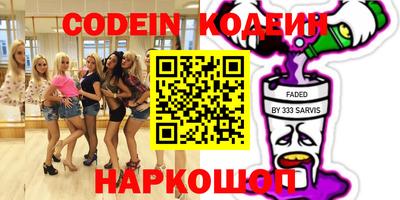 индика Наро-Фоминск