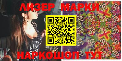 индика Наро-Фоминск