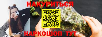 индика Наро-Фоминск