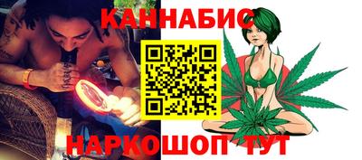 индика Наро-Фоминск