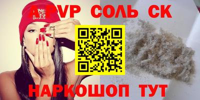 ALPHA PVP Нальчик