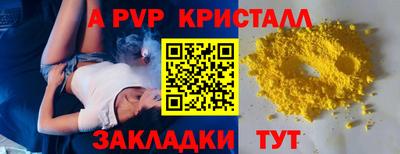 индика Наро-Фоминск