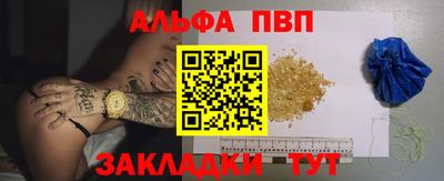мяу мяу мука Нарткала