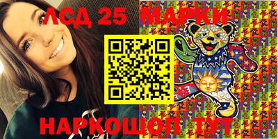индика Наро-Фоминск