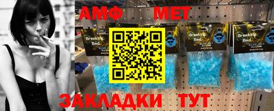 мяу мяу мука Нарткала