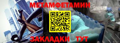 индика Наро-Фоминск