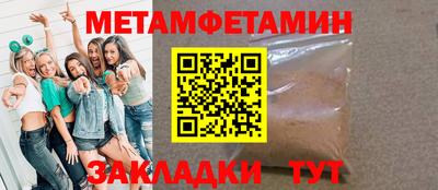 индика Наро-Фоминск