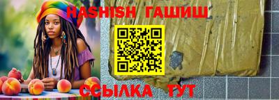 ALPHA PVP Нальчик