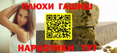 индика Наро-Фоминск