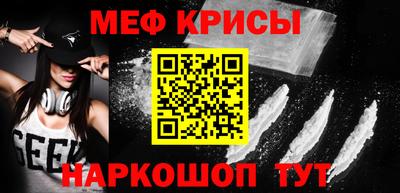 ALPHA PVP Нальчик