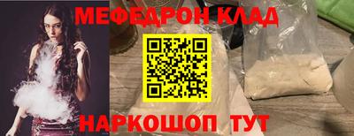 индика Наро-Фоминск