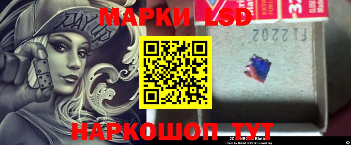 Удомля  LSD-25 экстази  Вход с VPN  ЛСД экстази ecstasy  Лсд 25 экстази ecstasy 