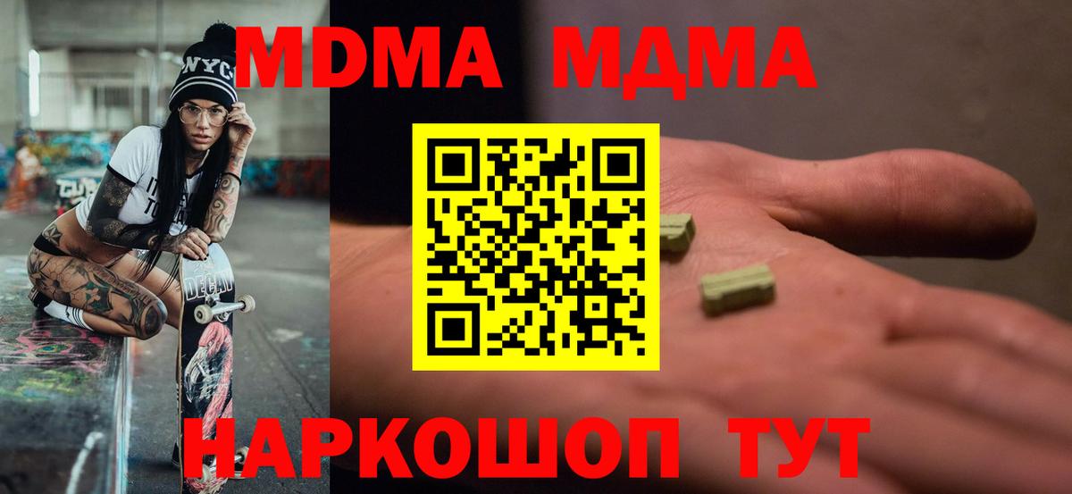 Cocaine  Удомля  ГАШИШ  Меф кристаллы  A PVP СОЛЬ кристаллы  АМФЕТАМИН   Гашиш  МАРИХУАНА  Вход с VPN 