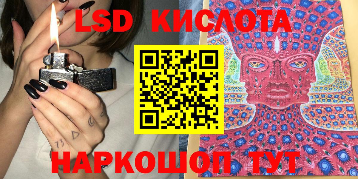 Марки NBOMe 1,8мг Удомля