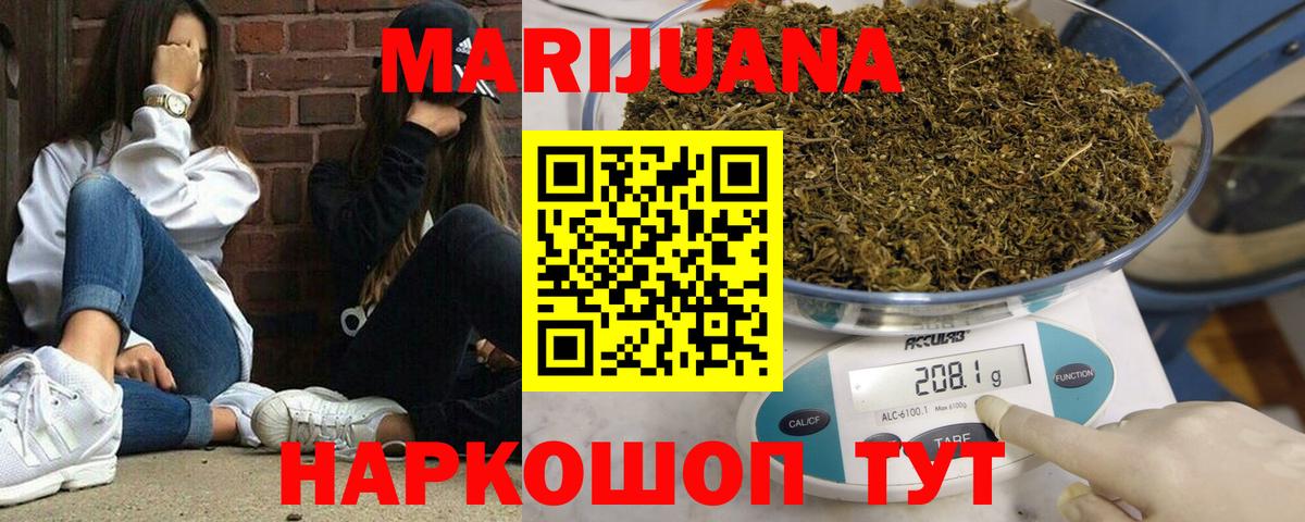 Шишки марихуана OG Kush  Вход с VPN  Удомля  МАРИХУАНА гибрид  МАРИХУАНА THC 21%  Каннабис тримм 